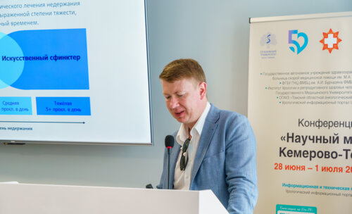 Второй урологический мотопробег г. Томск