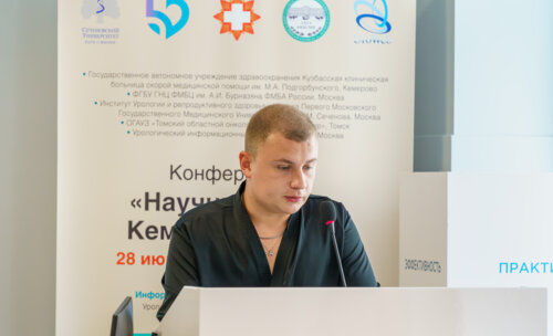 Второй урологический мотопробег г. Томск