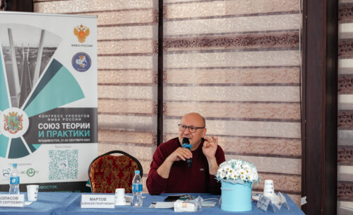 Конгресс урологов ФМБА России «Союз теории и практики»