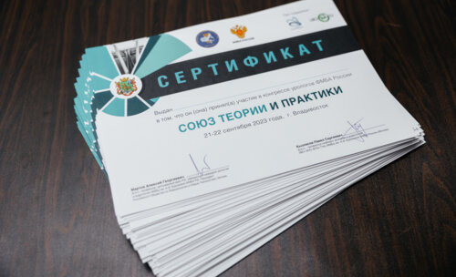 Конгресс урологов ФМБА России «Союз теории и практики»