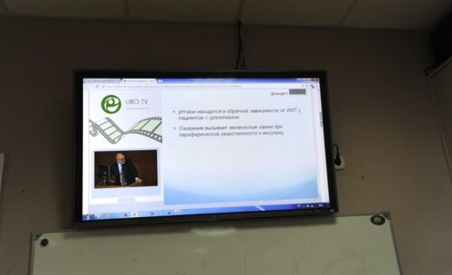 III научно-практическая конференция "Мочекаменная болезнь: профилактика, лечение, метафилактика"