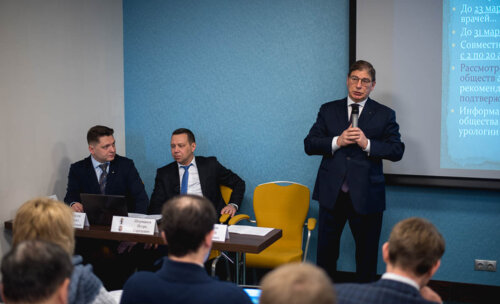 Заседание Дискуссионного Образовательного Клуба «АСПЕКТ» «В ПОМОЩЬ ПРАКТИКУЮЩЕМУ УРОЛОГУ»