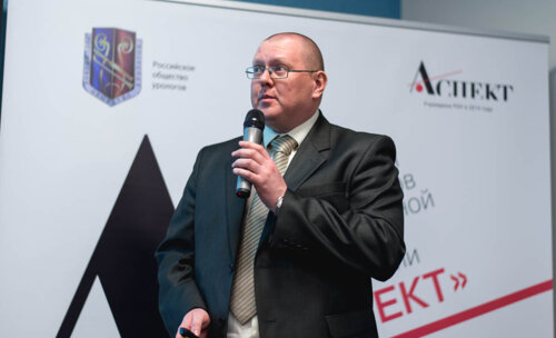 Заседание Дискуссионного Образовательного Клуба «АСПЕКТ» «В ПОМОЩЬ ПРАКТИКУЮЩЕМУ УРОЛОГУ»