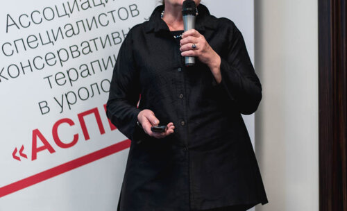 Заседание Дискуссионного Образовательного Клуба «АСПЕКТ» «В ПОМОЩЬ ПРАКТИКУЮЩЕМУ УРОЛОГУ»