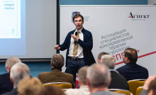 Заседание Дискуссионного Образовательного Клуба «АСПЕКТ» «В ПОМОЩЬ ПРАКТИКУЮЩЕМУ УРОЛОГУ»