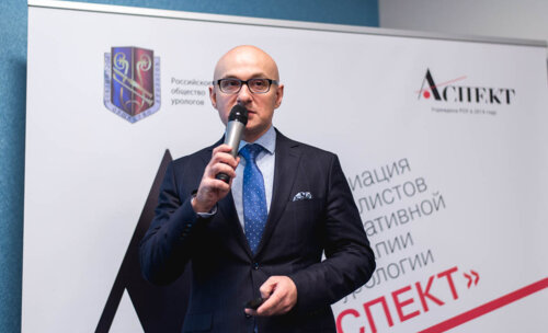 Заседание Дискуссионного Образовательного Клуба «АСПЕКТ» «В ПОМОЩЬ ПРАКТИКУЮЩЕМУ УРОЛОГУ»