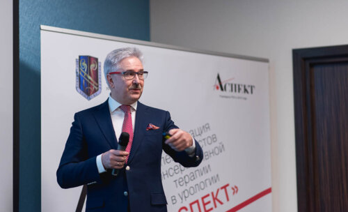 Заседание Дискуссионного Образовательного Клуба «АСПЕКТ» «В ПОМОЩЬ ПРАКТИКУЮЩЕМУ УРОЛОГУ»