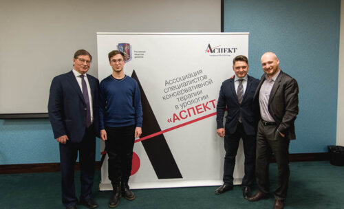 Заседание Дискуссионного Образовательного Клуба «АСПЕКТ» «В ПОМОЩЬ ПРАКТИКУЮЩЕМУ УРОЛОГУ»