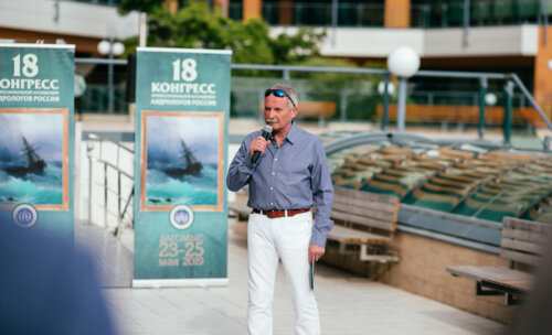 18 Конгресс ПААР "Цифровая андрология"