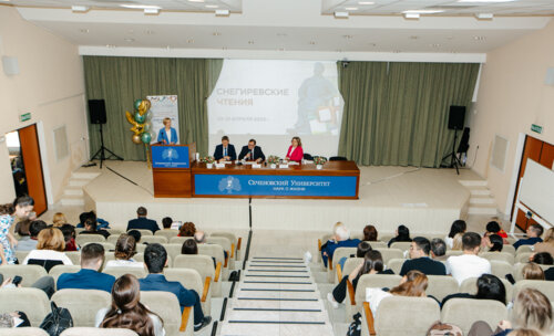 Снегиревские чтения, 20-21 апреля 2023 г.