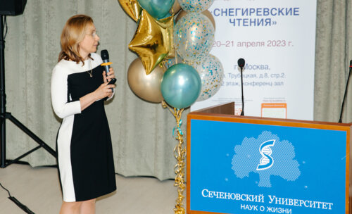 Снегиревские чтения, 20-21 апреля 2023 г.