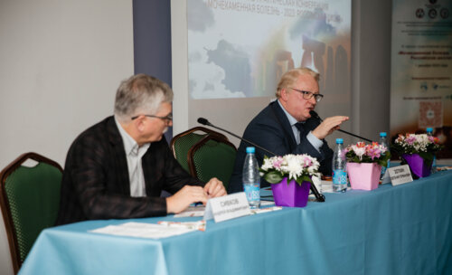 IX Научно-практическая конференция «Мочекаменная болезнь – 2023: Российская Школа»