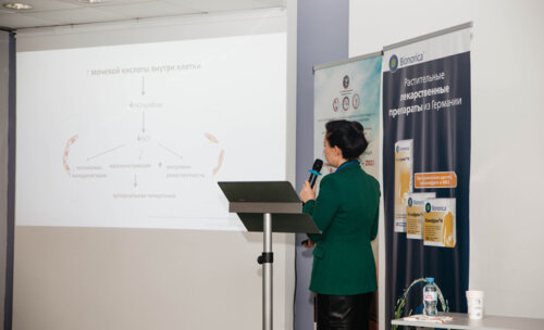 IX Научно-практическая конференция «Мочекаменная болезнь – 2023: Российская Школа»