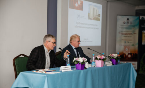 IX Научно-практическая конференция «Мочекаменная болезнь – 2023: Российская Школа»