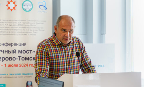 Второй урологический мотопробег г. Томск