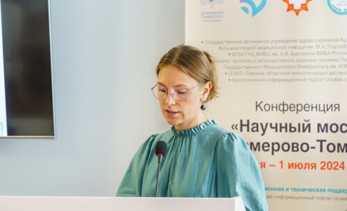 Второй урологический мотопробег г. Томск