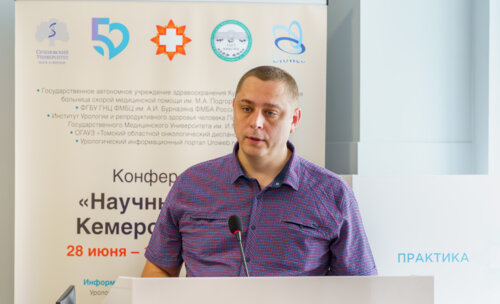 Второй урологический мотопробег г. Томск