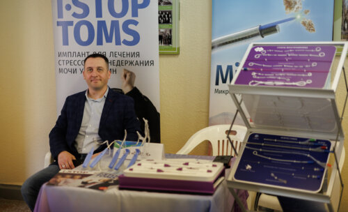 ФОТОАЛЬБОМ.  «Урологические встречи на Суре»