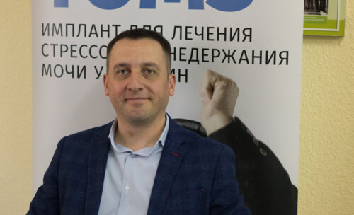 ФОТОАЛЬБОМ.  «Урологические встречи на Суре»