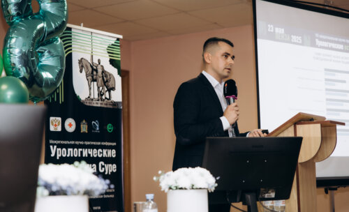 ФОТОАЛЬБОМ.  «Урологические встречи на Суре»