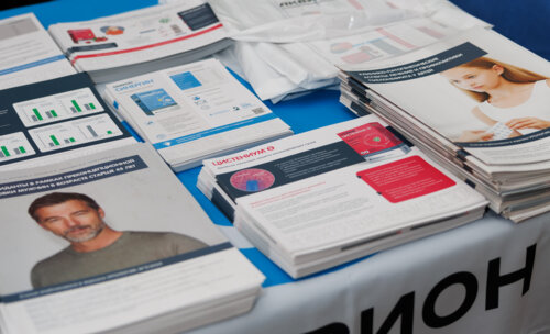 ФОТОАЛЬБОМ.  «Урологические встречи на Суре»