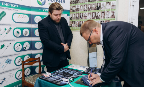 ФОТОАЛЬБОМ.  «Урологические встречи на Суре»