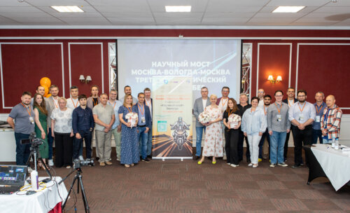Третий урологический мотопробег — Научный мост Москва-Вологда-Москва