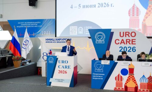 Научно-практическая конференция с международным участием по оперативной урологии и андрологии UroCare 2026
