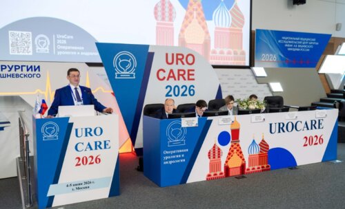 Научно-практическая конференция с международным участием по оперативной урологии и андрологии UroCare 2026