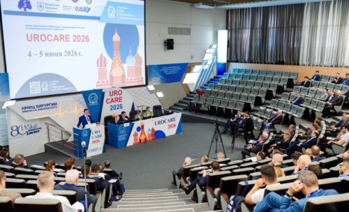 Научно-практическая конференция с международным участием по оперативной урологии и андрологии UroCare 2026