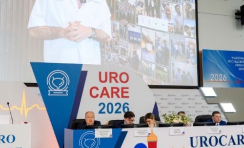 Научно-практическая конференция с международным участием по оперативной урологии и андрологии UroCare 2026