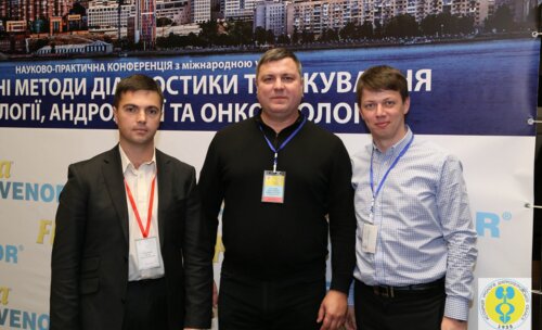 Научно-практическая конференция с МУ участием "Современные методы диагностики и лечения в урологии, андрологии и онкоурологии"