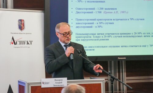 Ежегодный дискуссионный образовательный клуб "Аспект"