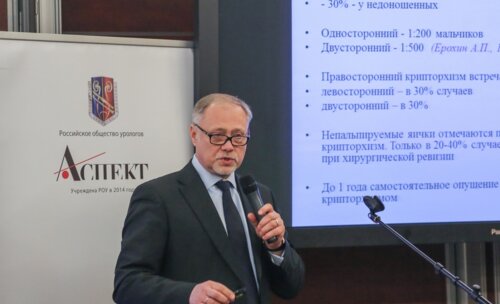 Ежегодный дискуссионный образовательный клуб "Аспект"