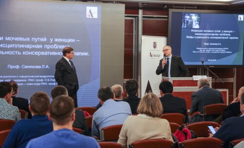 Ежегодный дискуссионный образовательный клуб "Аспект"