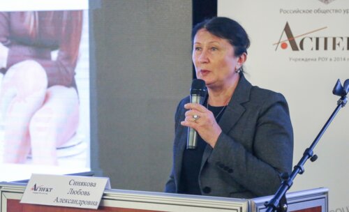 Ежегодный дискуссионный образовательный клуб "Аспект"