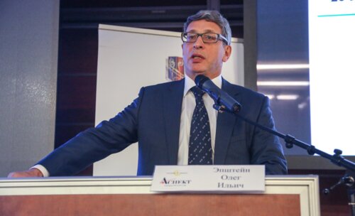 Ежегодный дискуссионный образовательный клуб "Аспект"