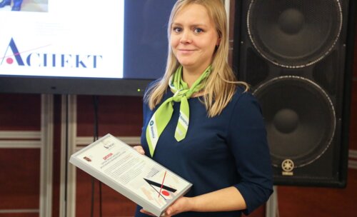 Ежегодный дискуссионный образовательный клуб "Аспект"