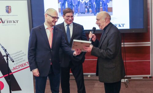 Ежегодный дискуссионный образовательный клуб "Аспект"