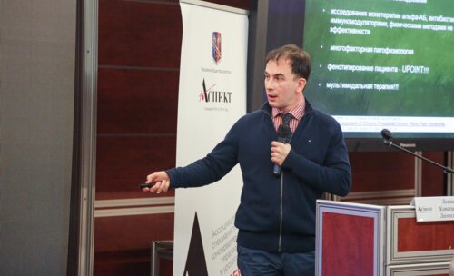 Ежегодный дискуссионный образовательный клуб "Аспект"