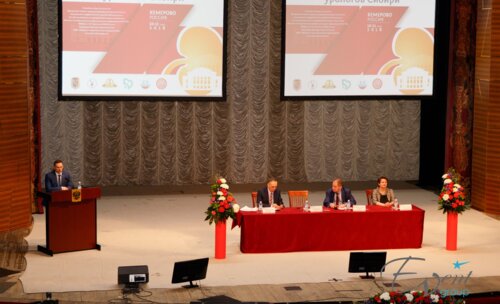 VII Конгресс урологов Сибири с международным участием