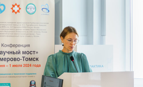 Второй урологический мотопробег г. Томск