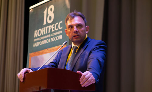 18 Конгресс ПААР "Цифровая андрология"