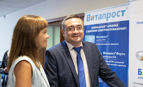 III Воронежский урологический форум