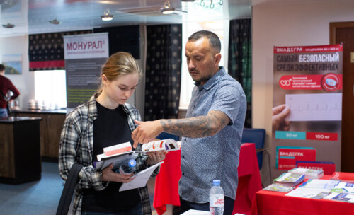 III Воронежский урологический форум