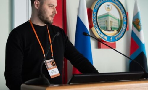 Научно-практическая конференция, посвященная СХТБ, «Тазовый перекресток мнений и решений», Белгород