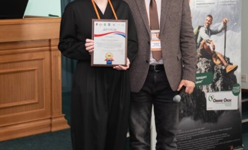 Научно-практическая конференция, посвященная СХТБ, «Тазовый перекресток мнений и решений», Белгород