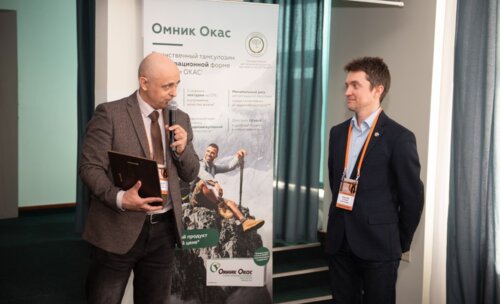 Научно-практическая конференция, посвященная СХТБ, «Тазовый перекресток мнений и решений», Белгород