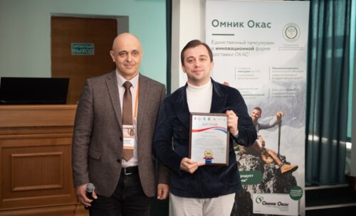 Научно-практическая конференция, посвященная СХТБ, «Тазовый перекресток мнений и решений», Белгород