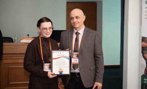 Научно-практическая конференция, посвященная СХТБ, «Тазовый перекресток мнений и решений», Белгород